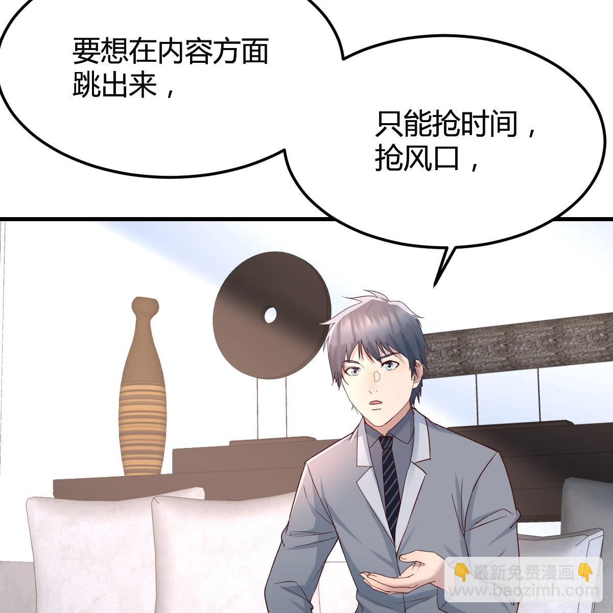 连更第十二天！(1/2)-第130话