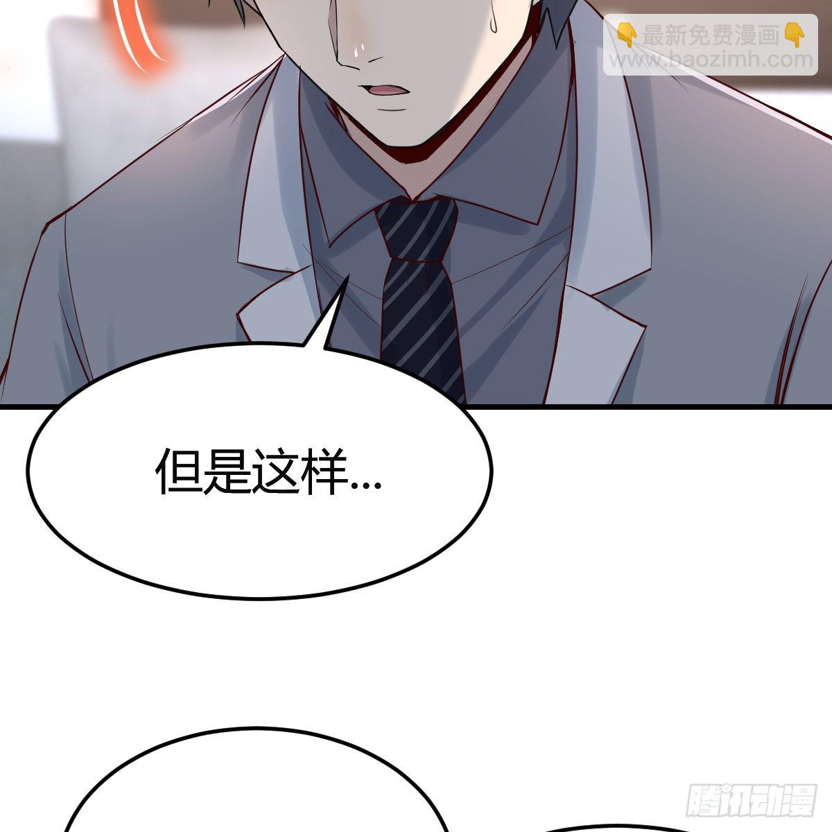 连更第十二天！(1/2)-第130话