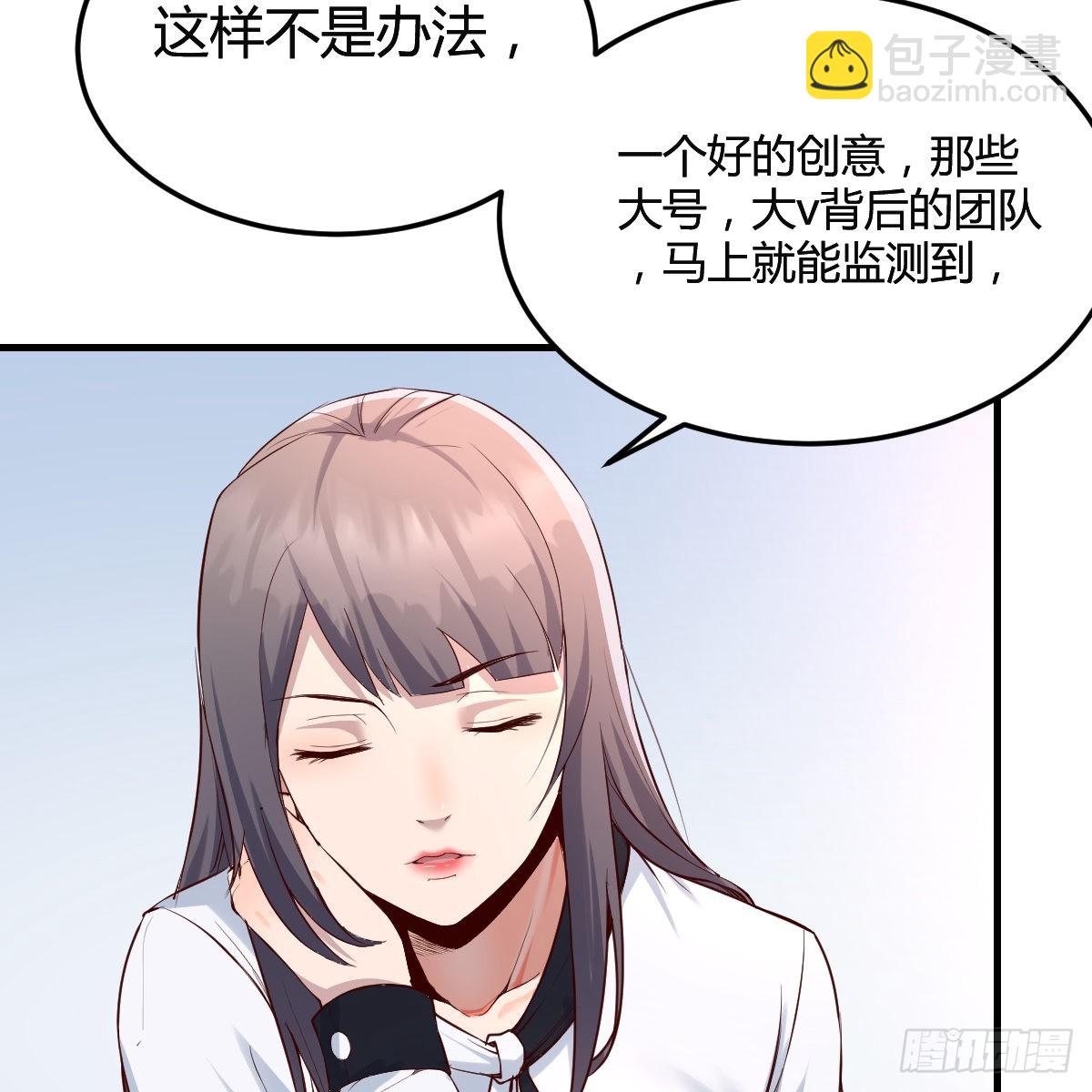 连更第十二天！(1/2)-第130话