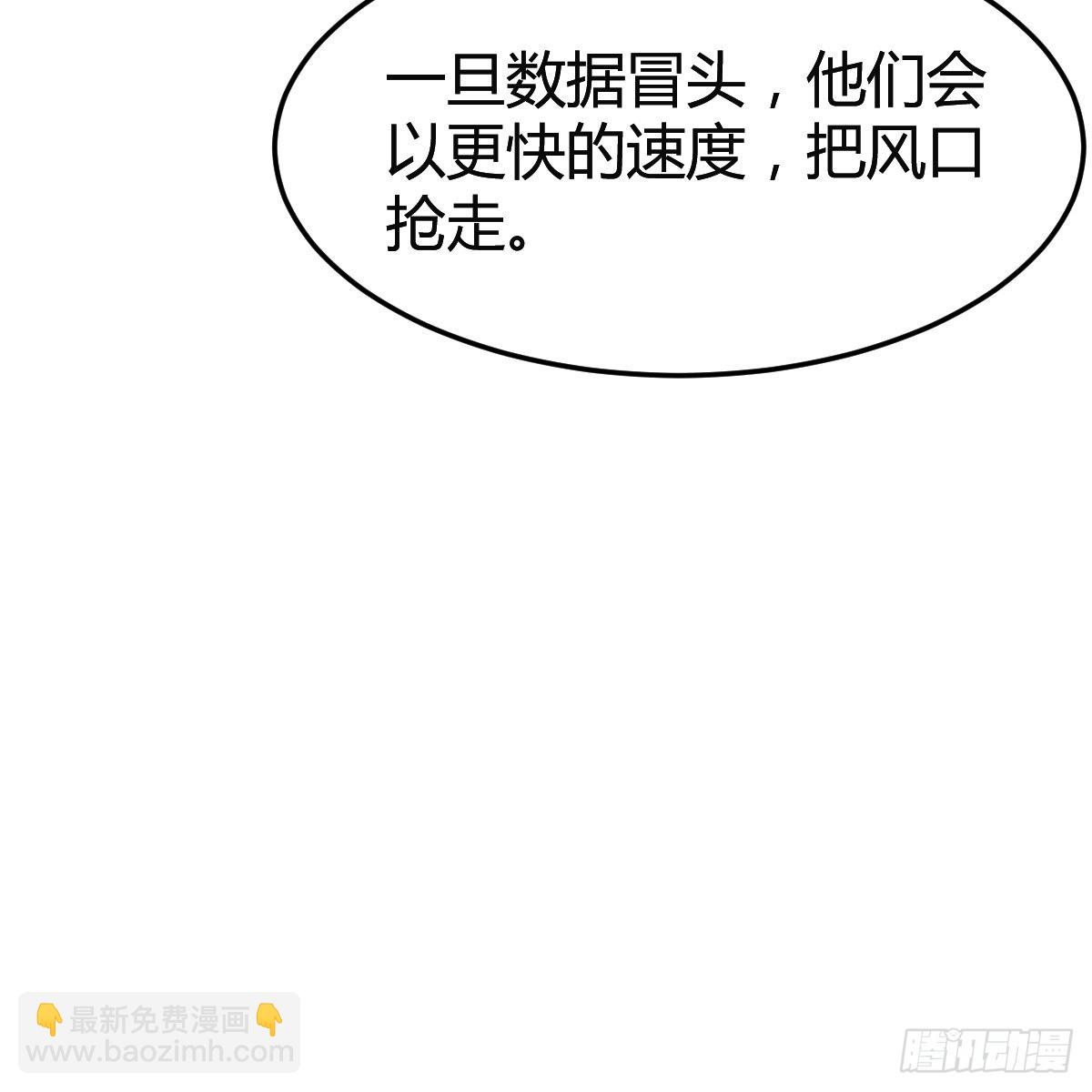 连更第十二天！(1/2)-第130话