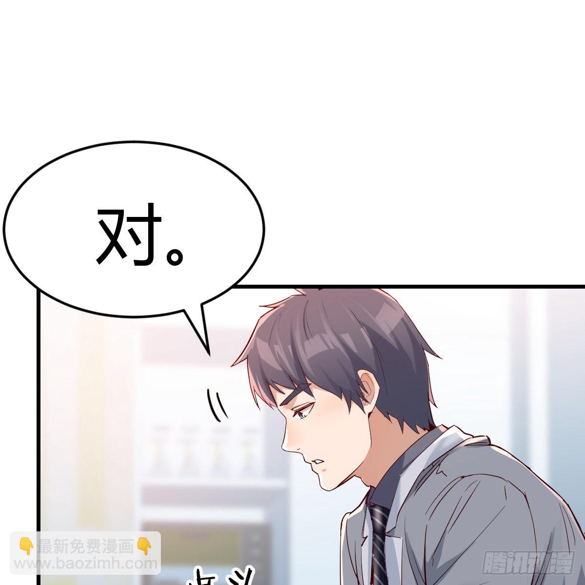 连更第十二天！(1/2)-第130话