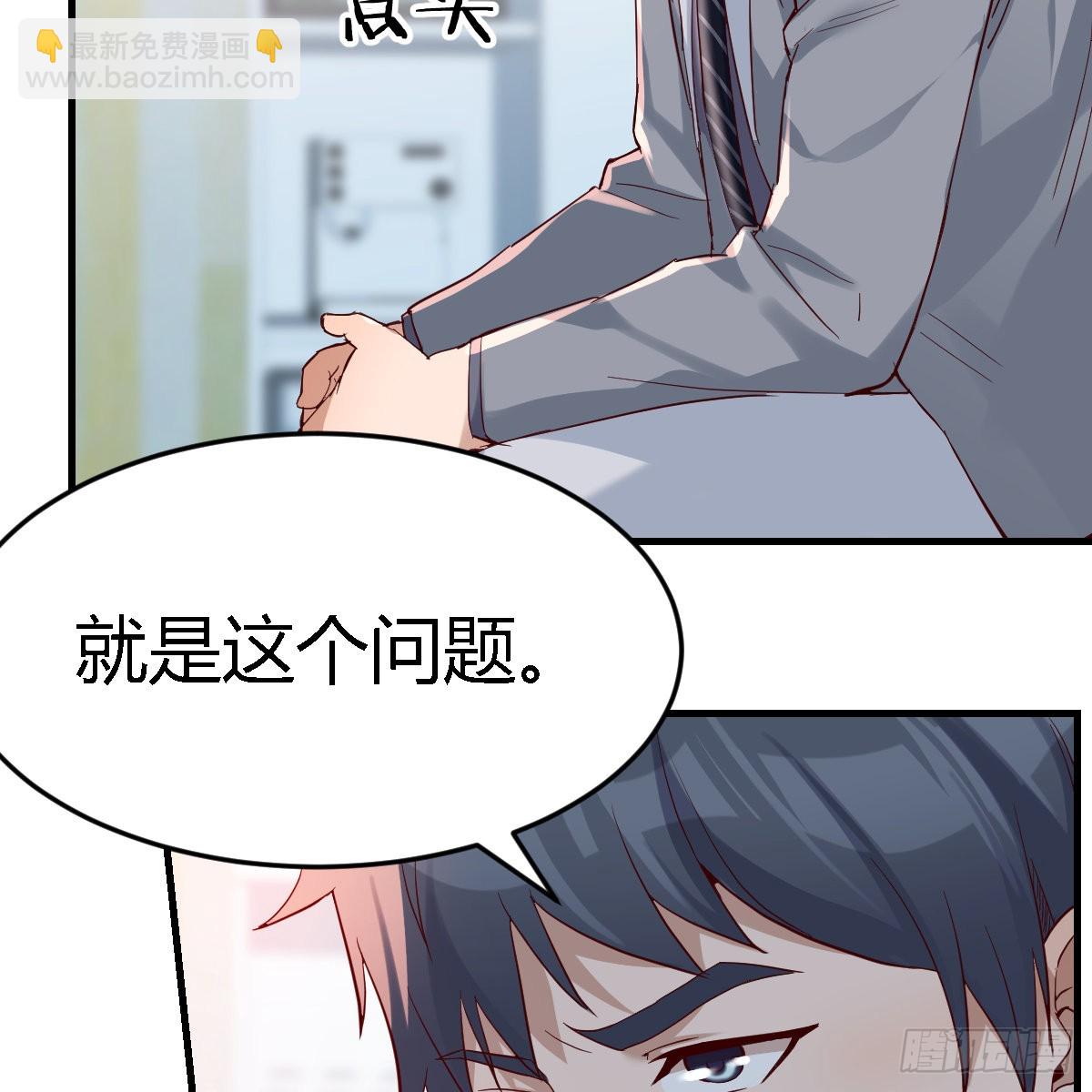 连更第十二天！(1/2)-第130话