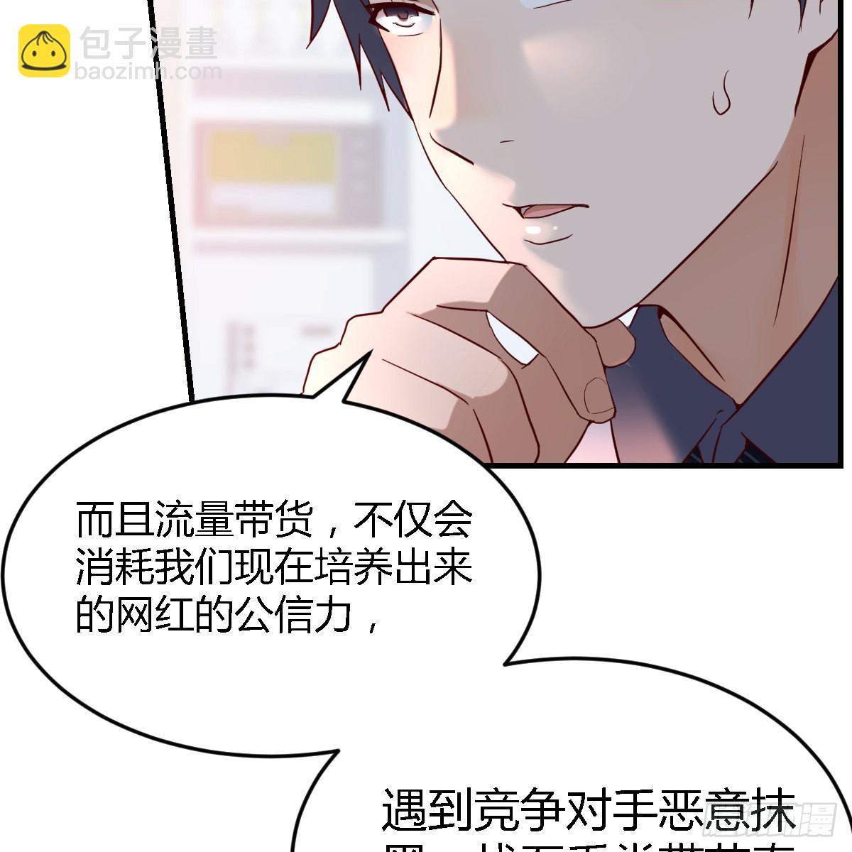 连更第十二天！(1/2)-第130话