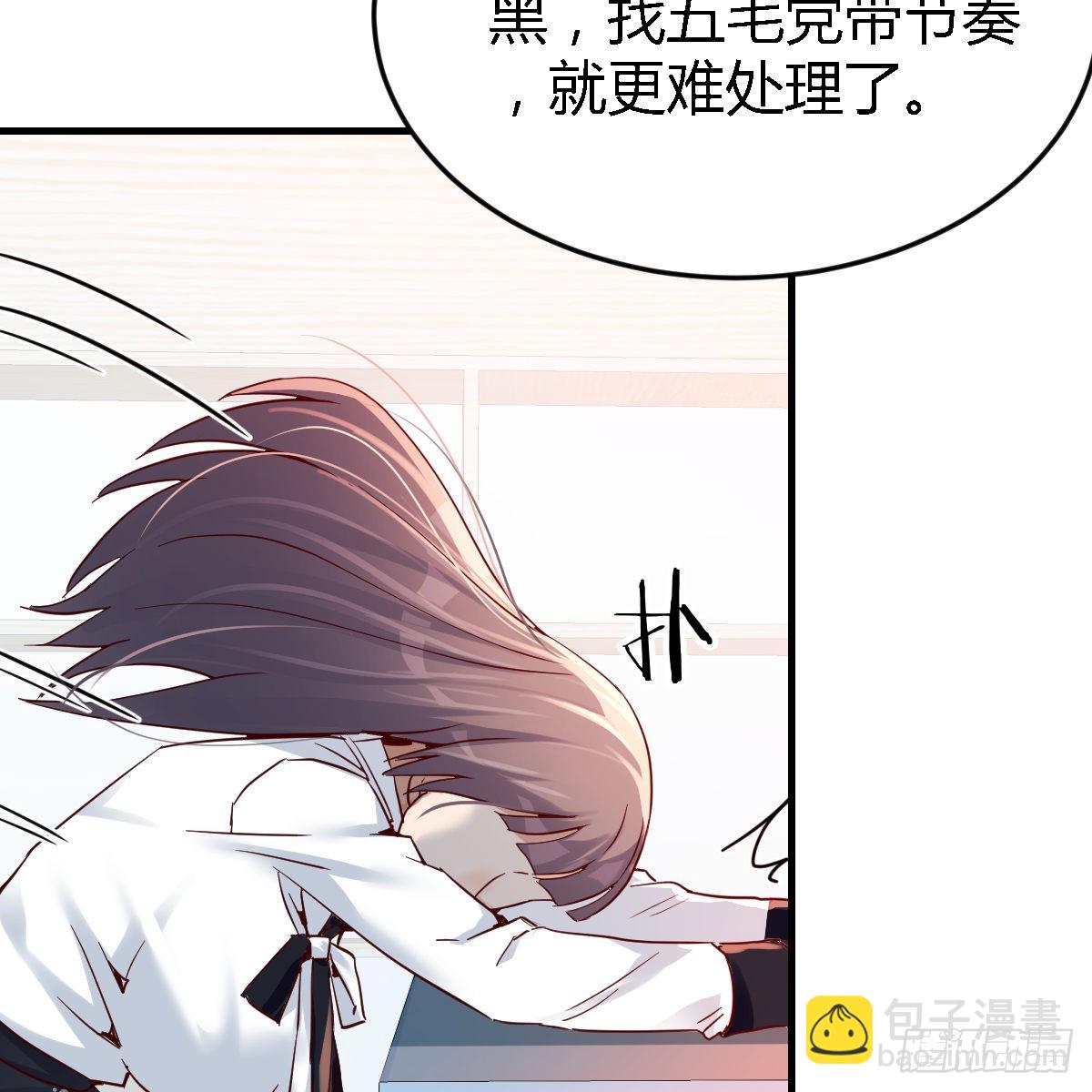 连更第十二天！(1/2)-第130话