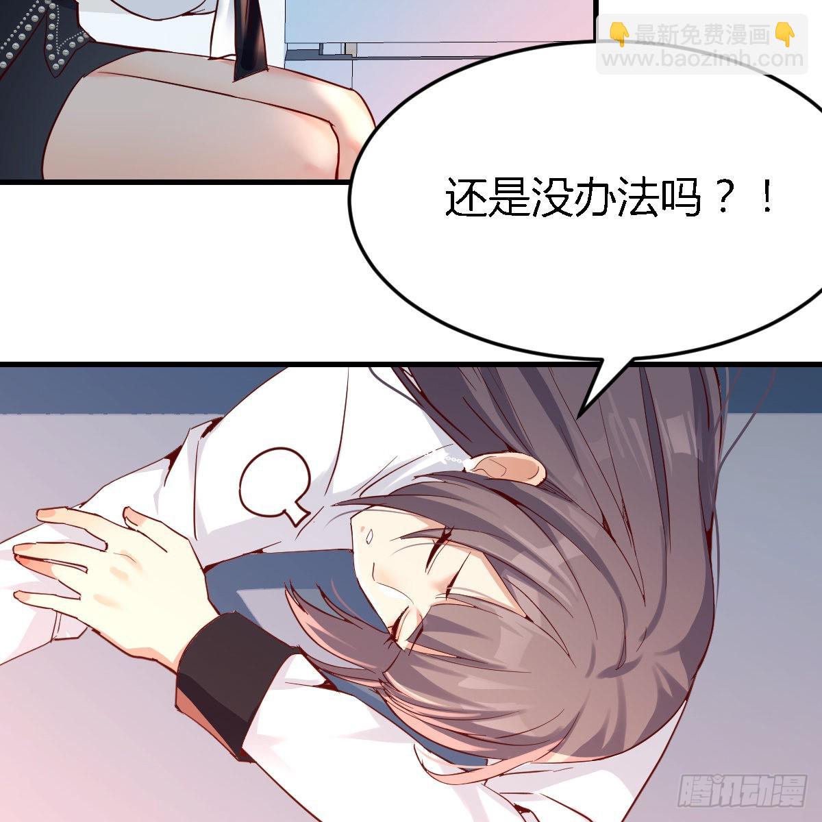 连更第十二天！(1/2)-第130话