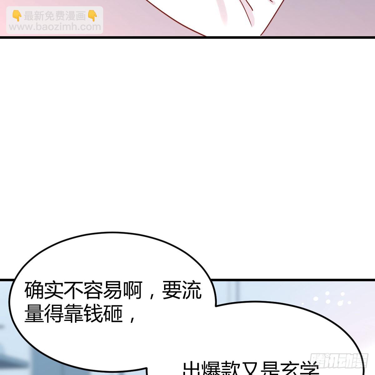 连更第十二天！(1/2)-第130话