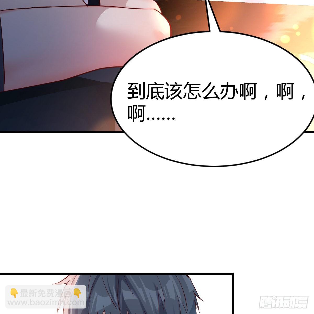 连更第十二天！(1/2)-第130话