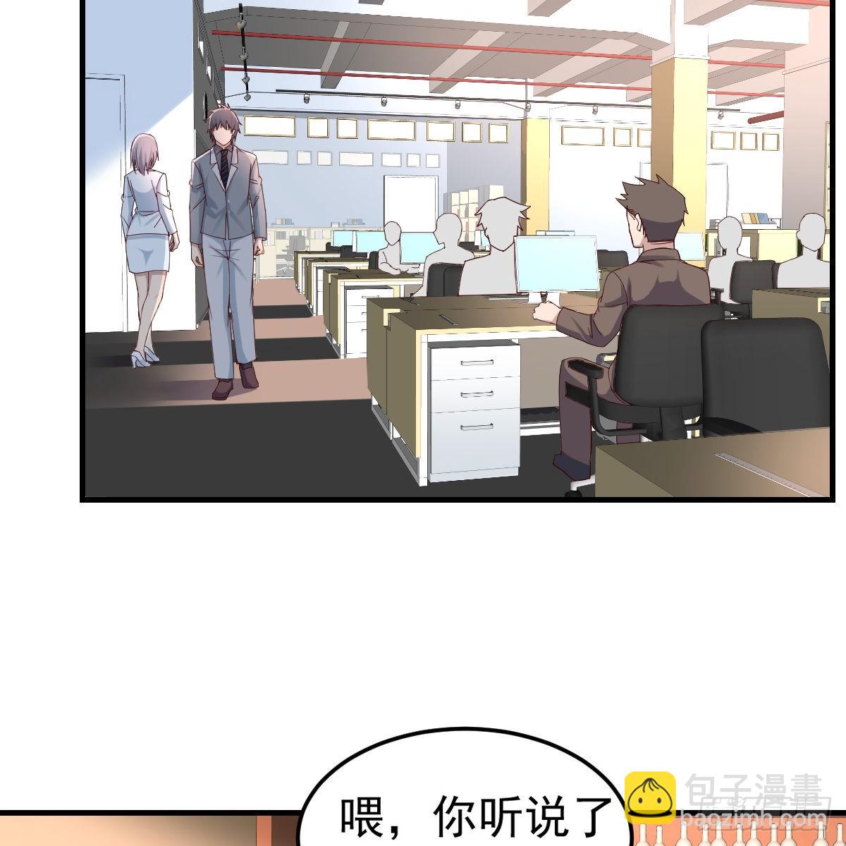 连更第十二天！(1/2)-第130话