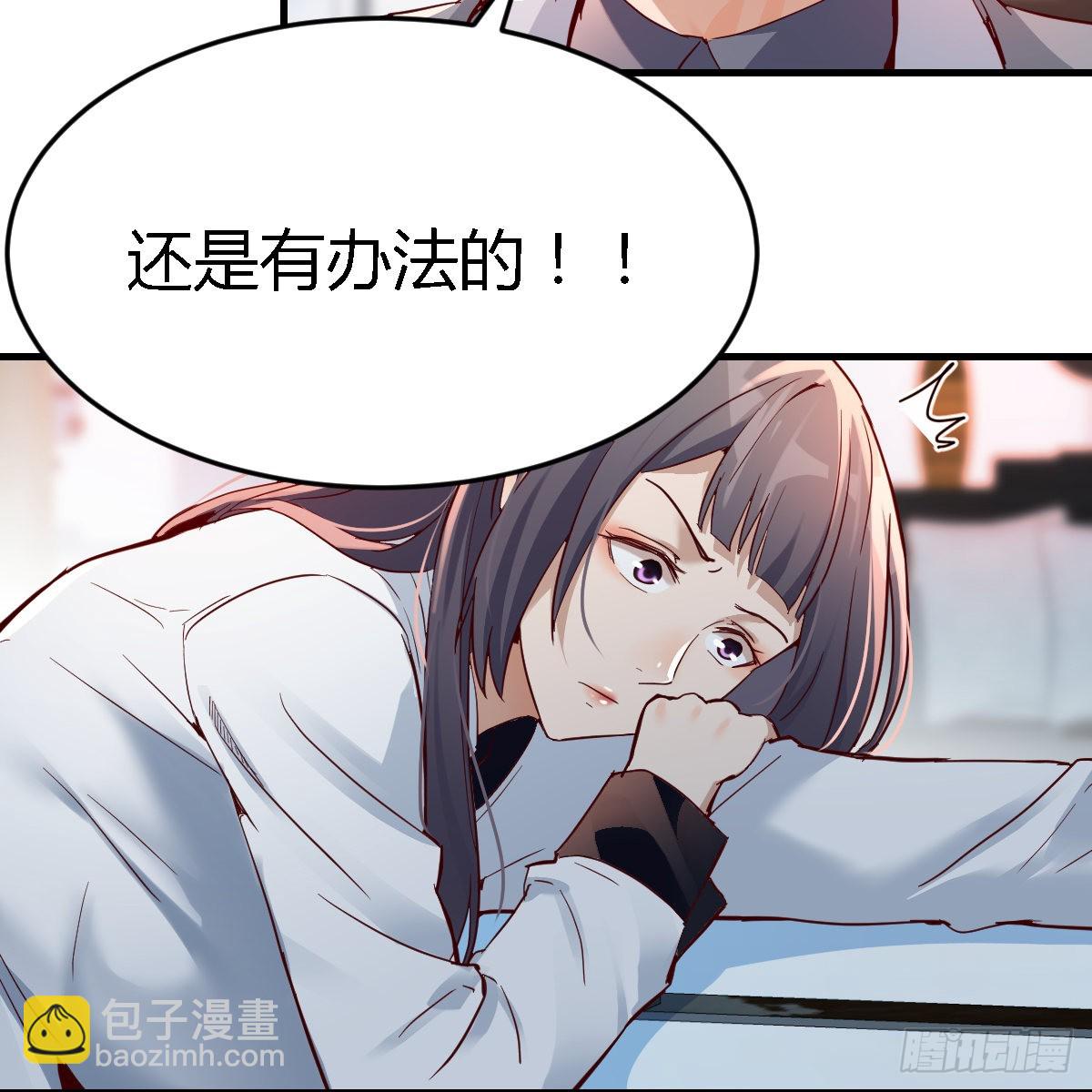 连更第十二天！(1/2)-第130话