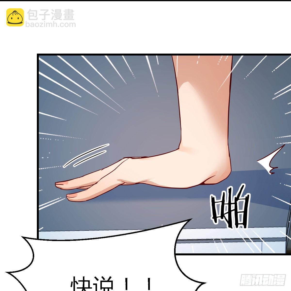 连更第十二天！(1/2)-第130话