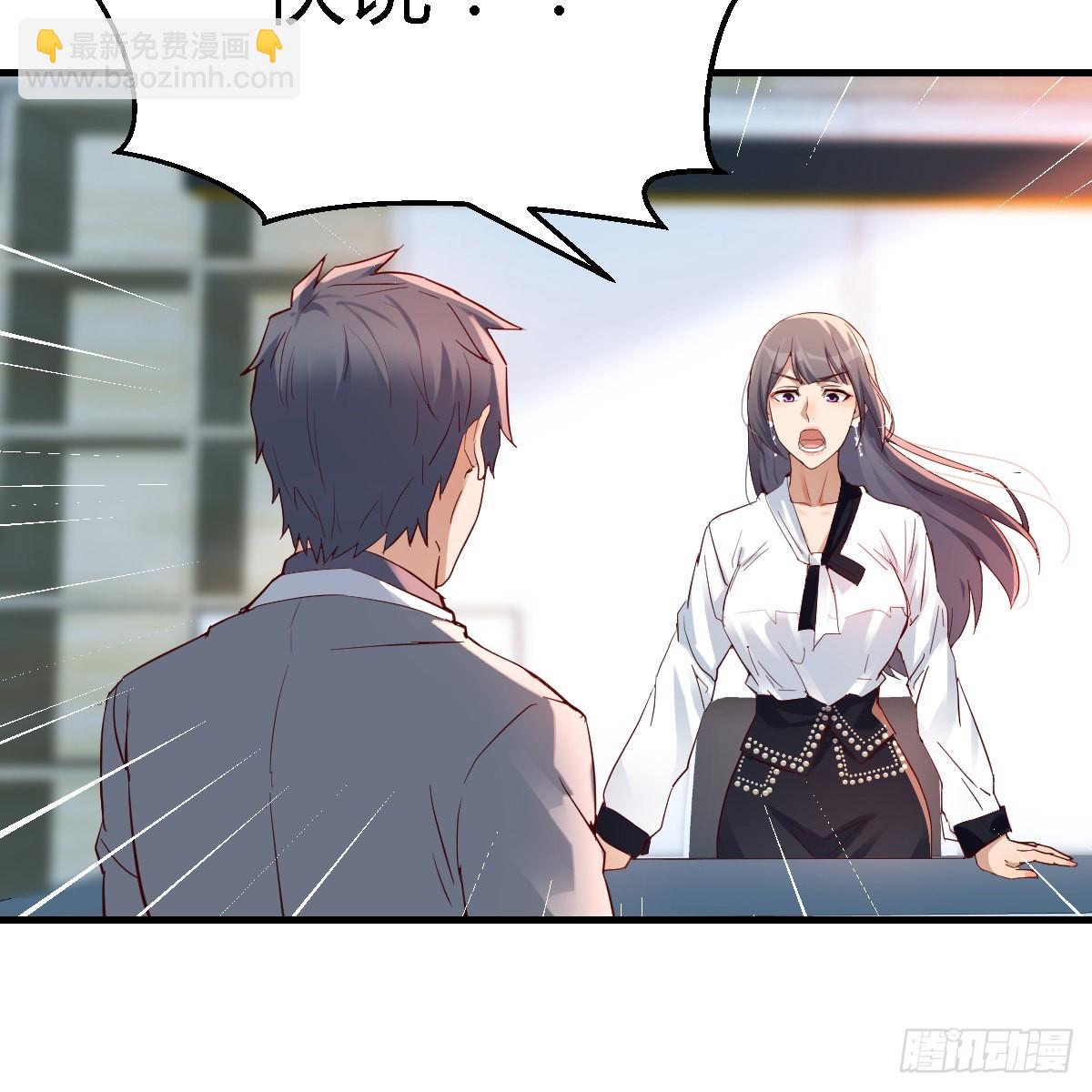 连更第十二天！(1/2)-第130话