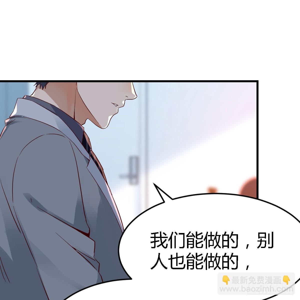 连更第十二天！(1/2)-第130话
