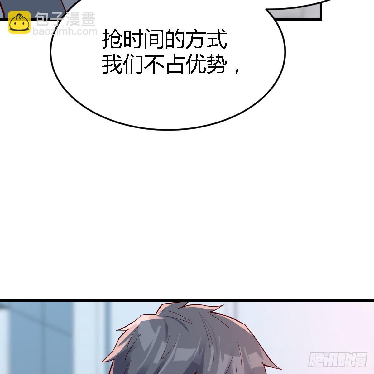 连更第十二天！(1/2)-第130话