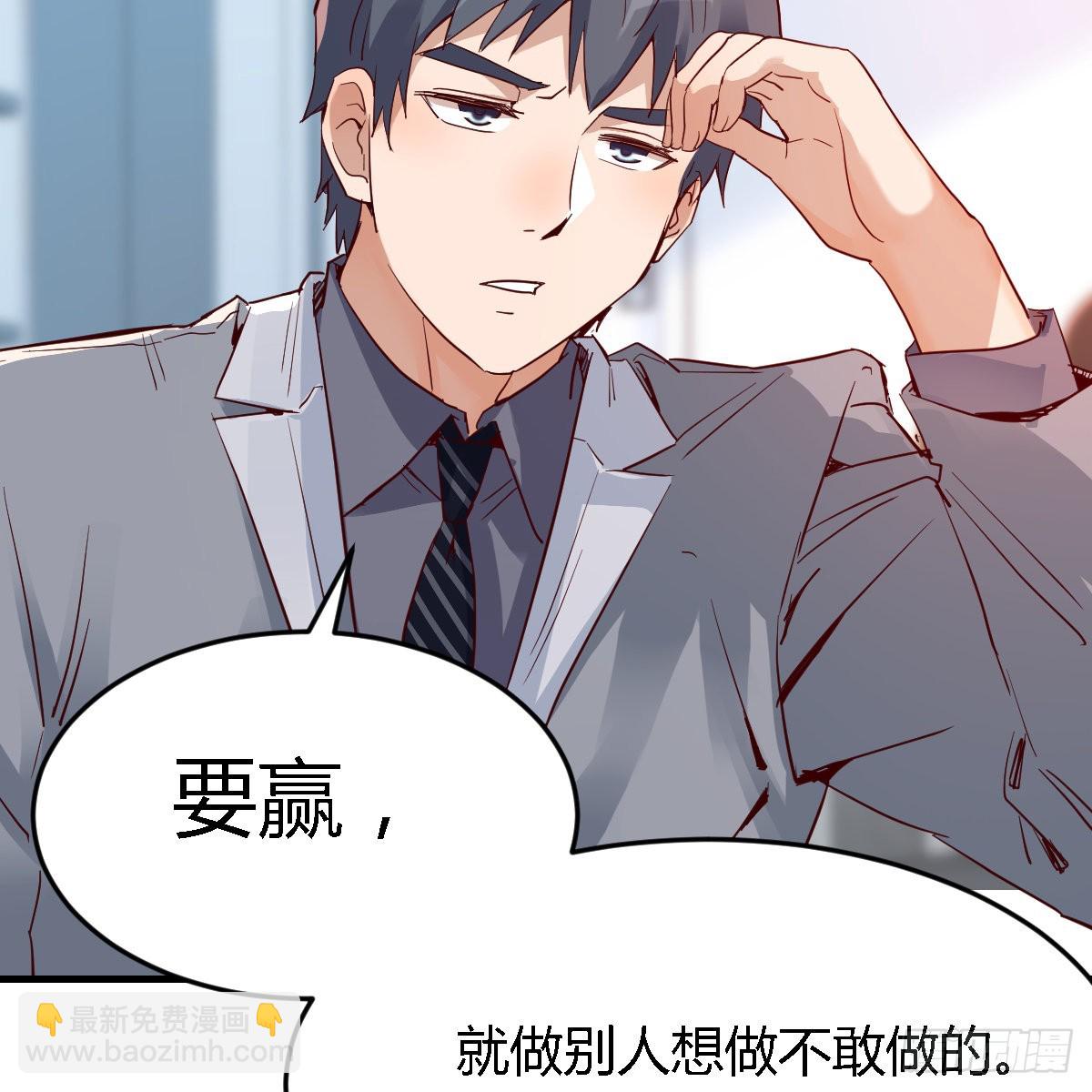 连更第十二天！(1/2)-第130话