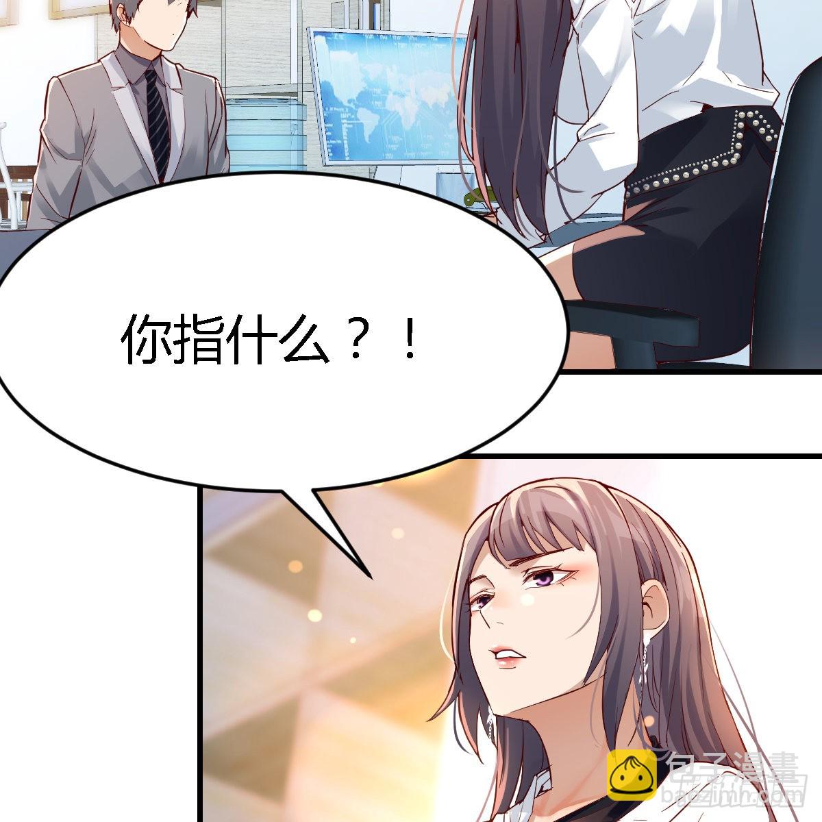 连更第十二天！(1/2)-第130话