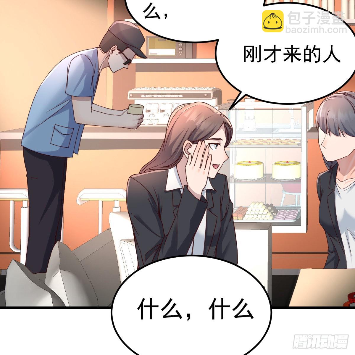 连更第十二天！(1/2)-第130话