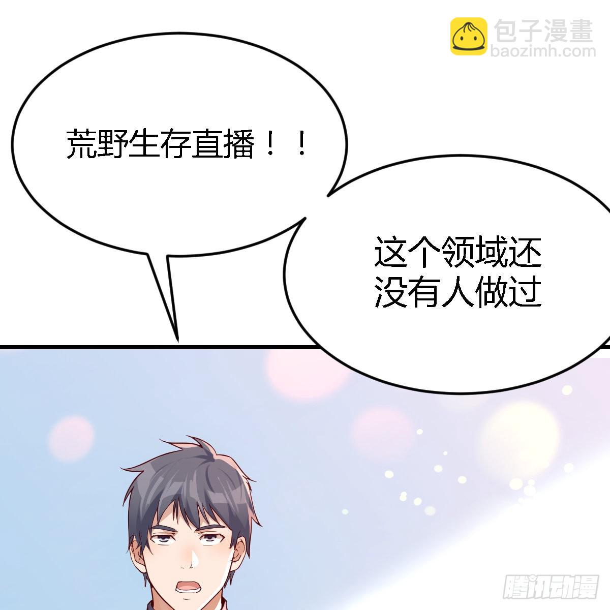 连更第十二天！(1/2)-第130话