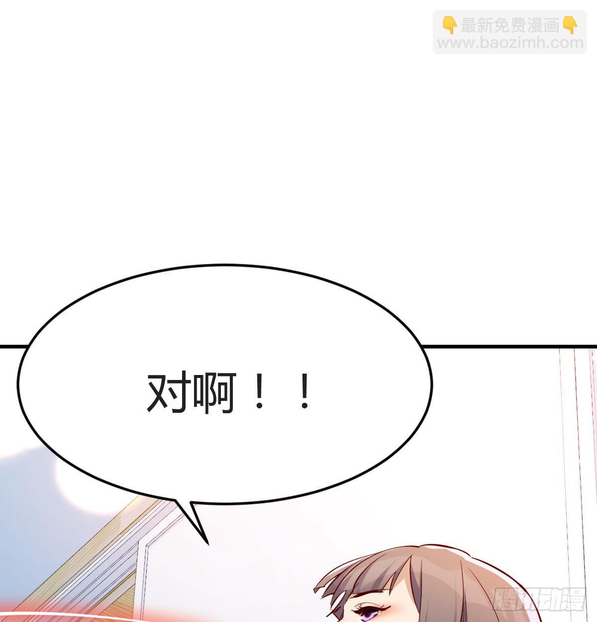 连更第十二天！(1/2)-第130话