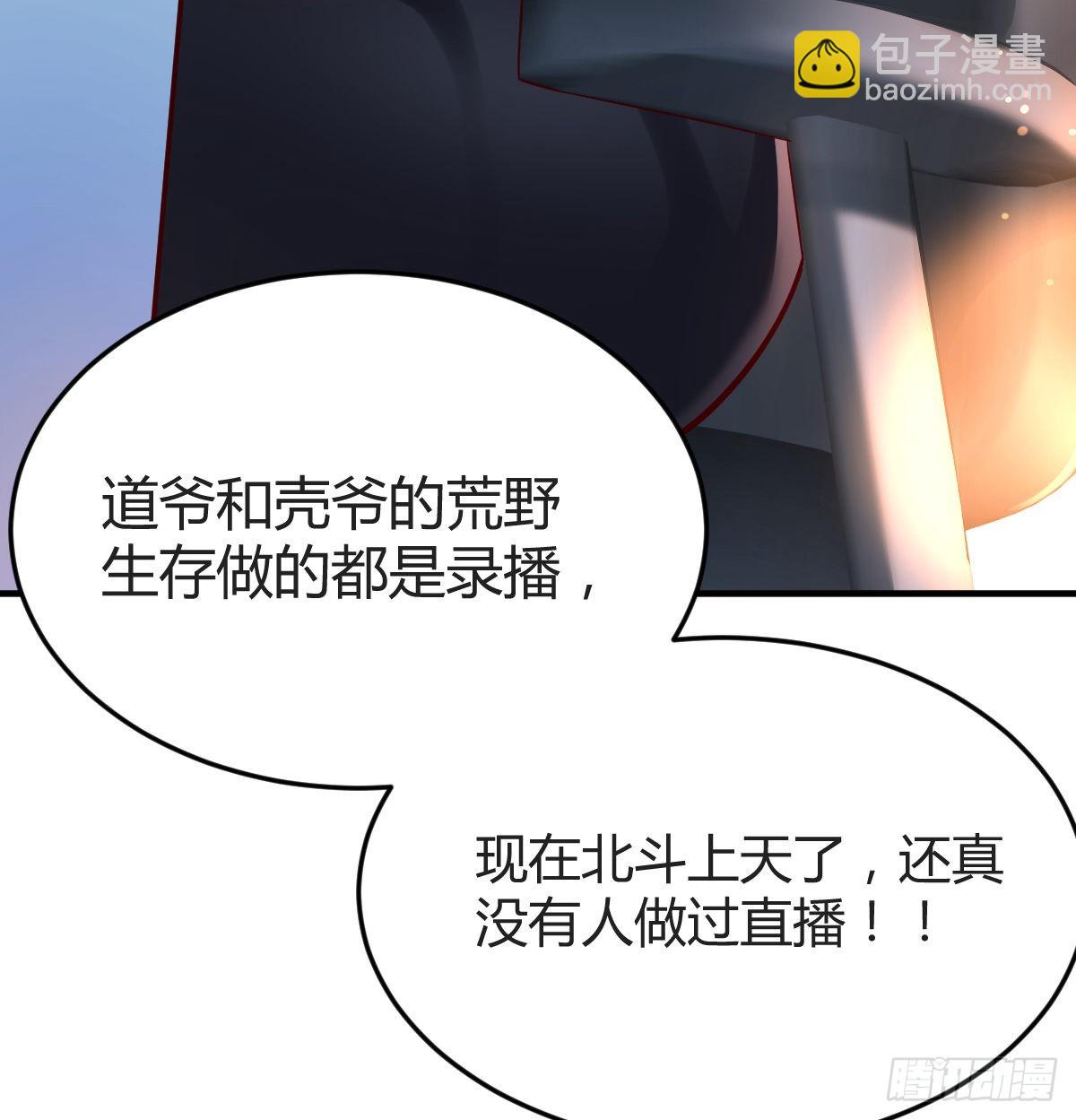 连更第十二天！(1/2)-第130话