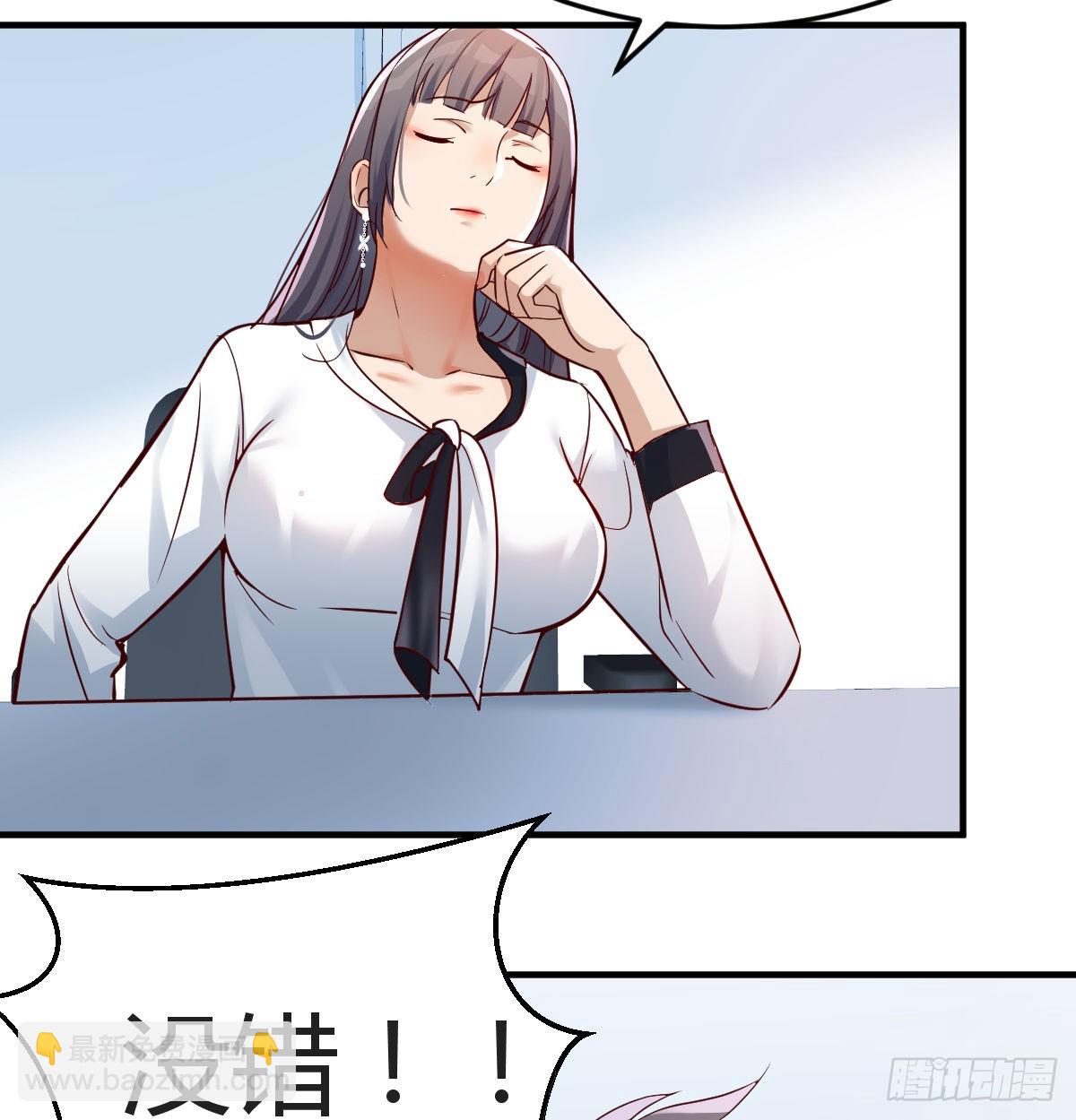 连更第十二天！(1/2)-第130话