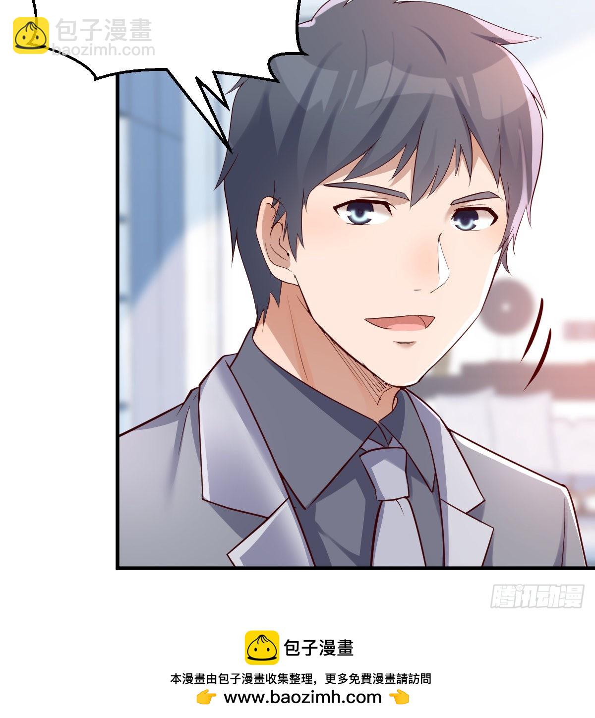 连更第十二天！(1/2)-第130话