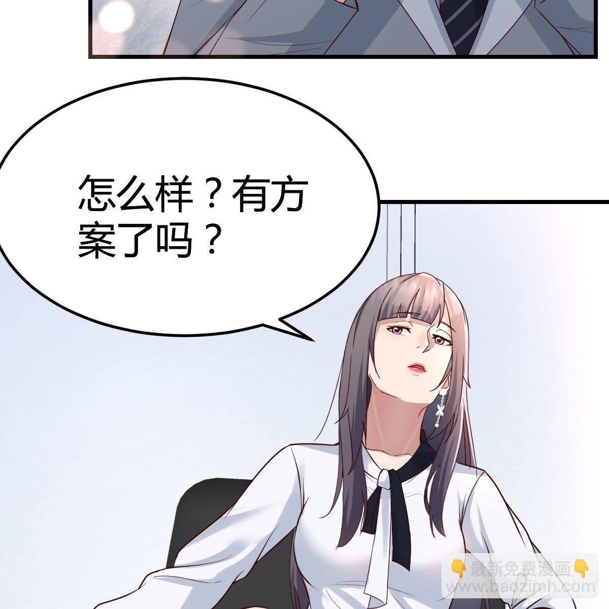 连更第十二天！(1/2)-第130话