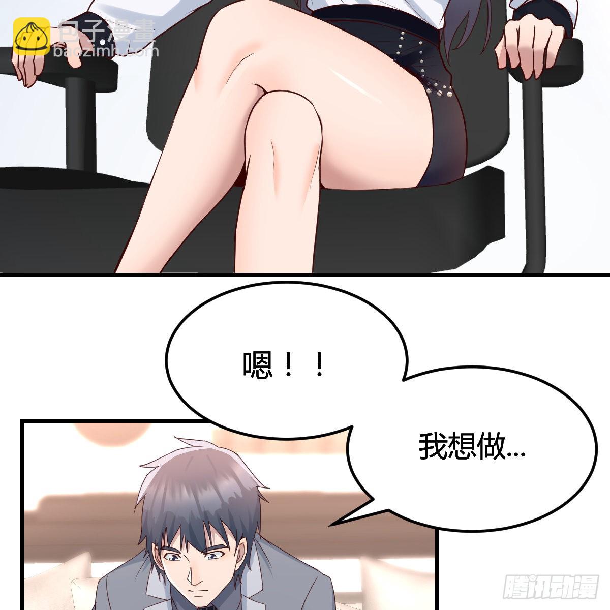 连更第十二天！(1/2)-第130话