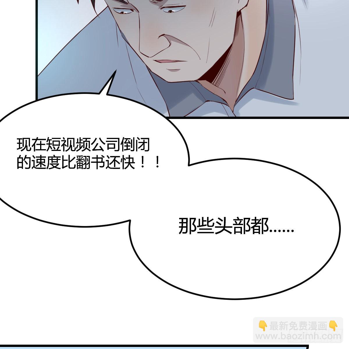 连更第十四天！(1/2)-第132话