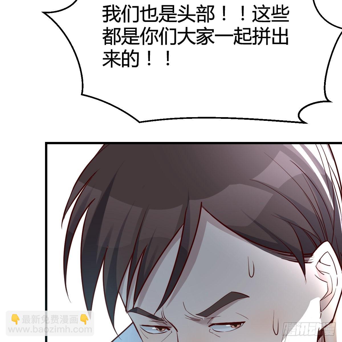 连更第十四天！(1/2)-第132话