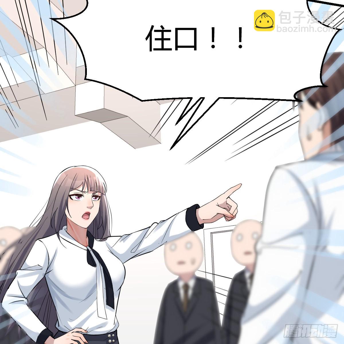 连更第十四天！(1/2)-第132话