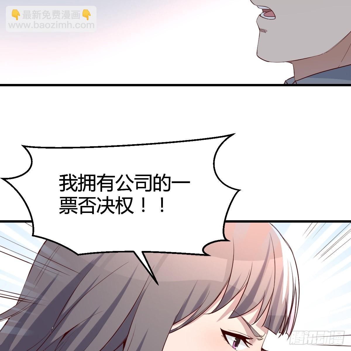 连更第十四天！(1/2)-第132话