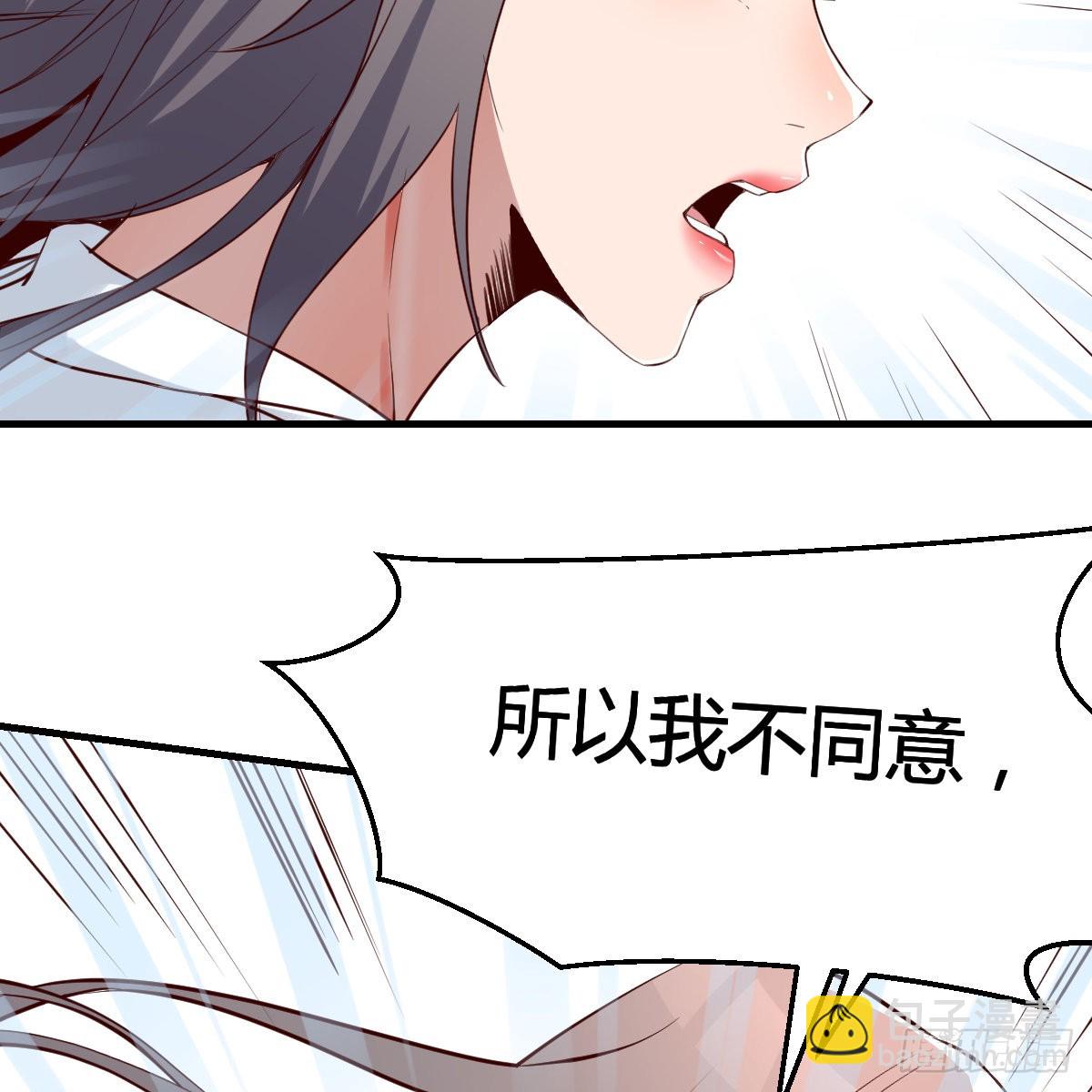 连更第十四天！(1/2)-第132话