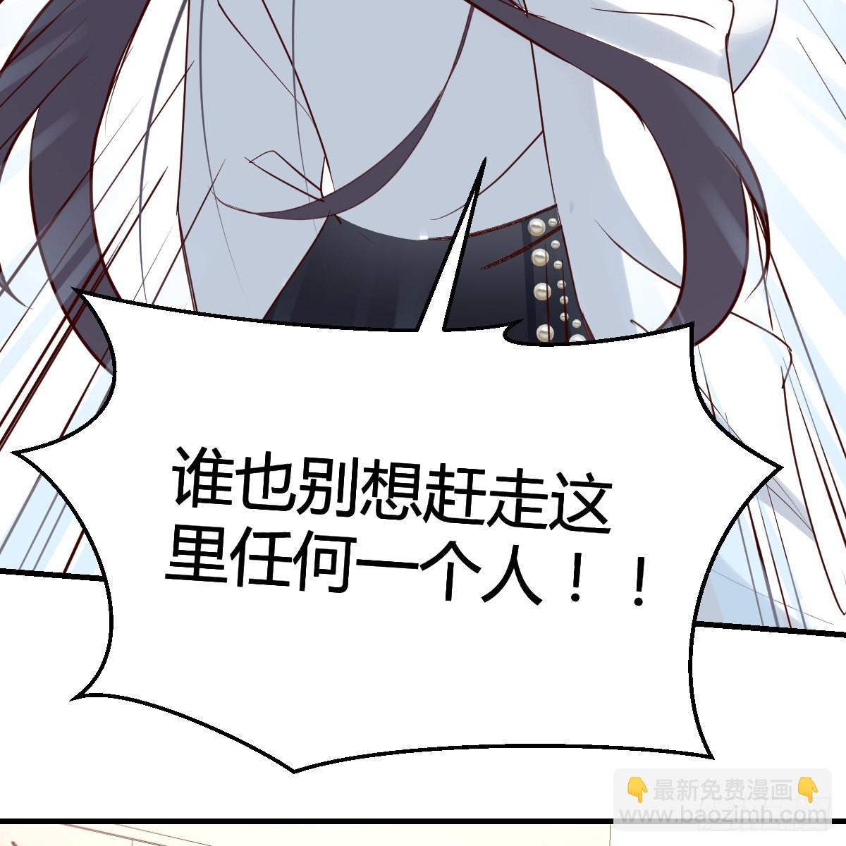 连更第十四天！(1/2)-第132话