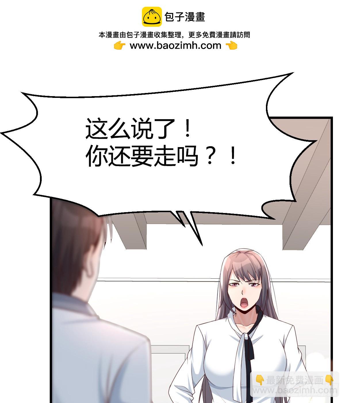连更第十四天！(1/2)-第132话