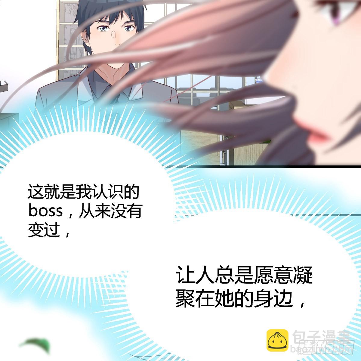 连更第十四天！(1/2)-第132话