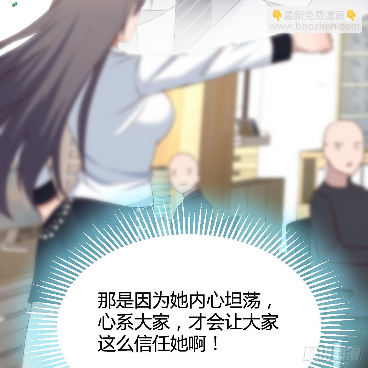 连更第十四天！(1/2)-第132话