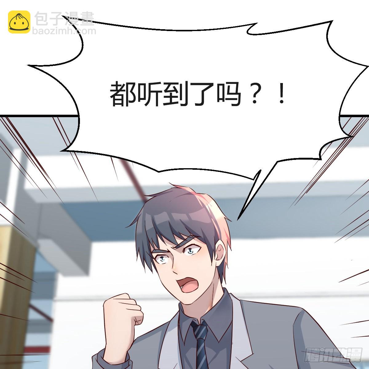 连更第十四天！(1/2)-第132话