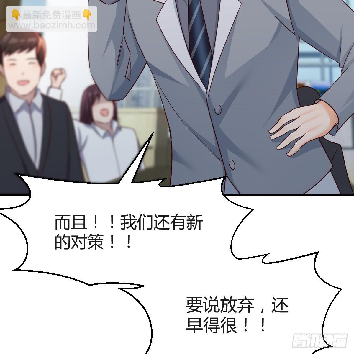 连更第十四天！(1/2)-第132话