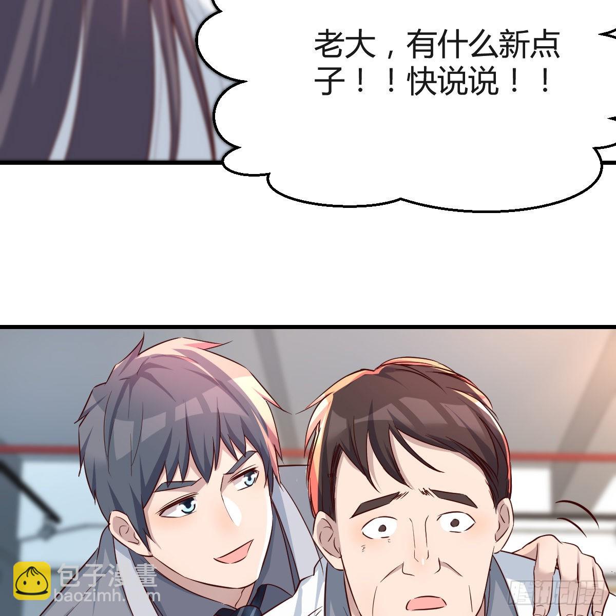 连更第十四天！(1/2)-第132话