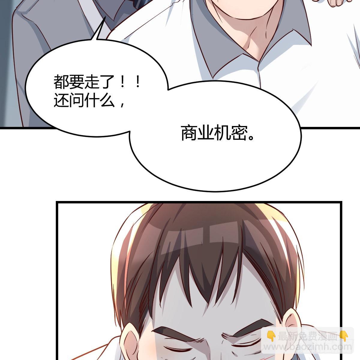 连更第十四天！(1/2)-第132话