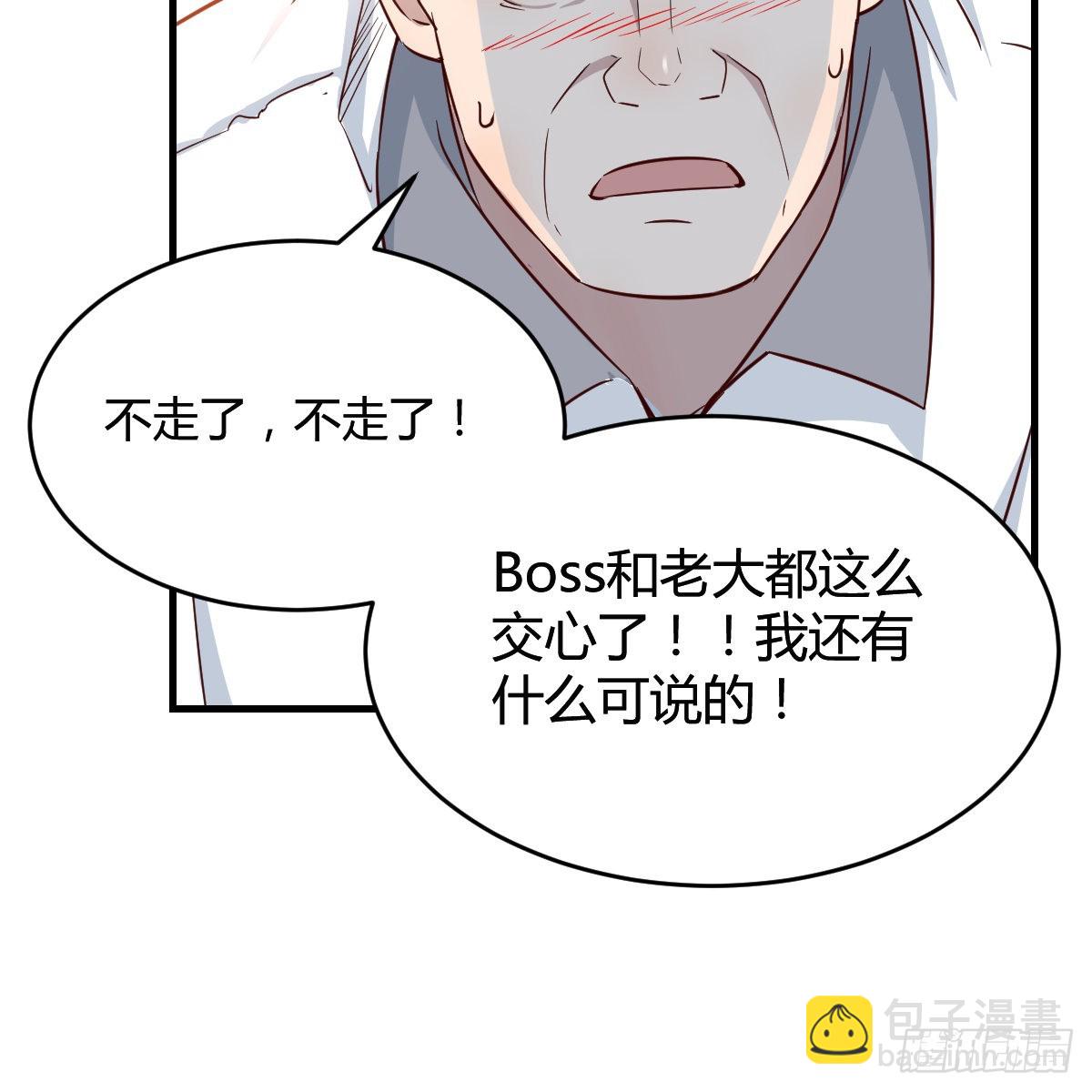 连更第十四天！(1/2)-第132话