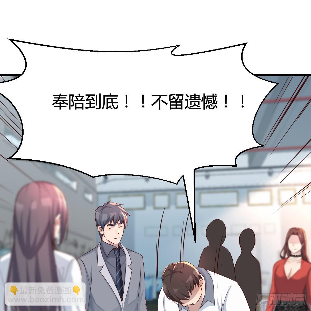 连更第十四天！(1/2)-第132话