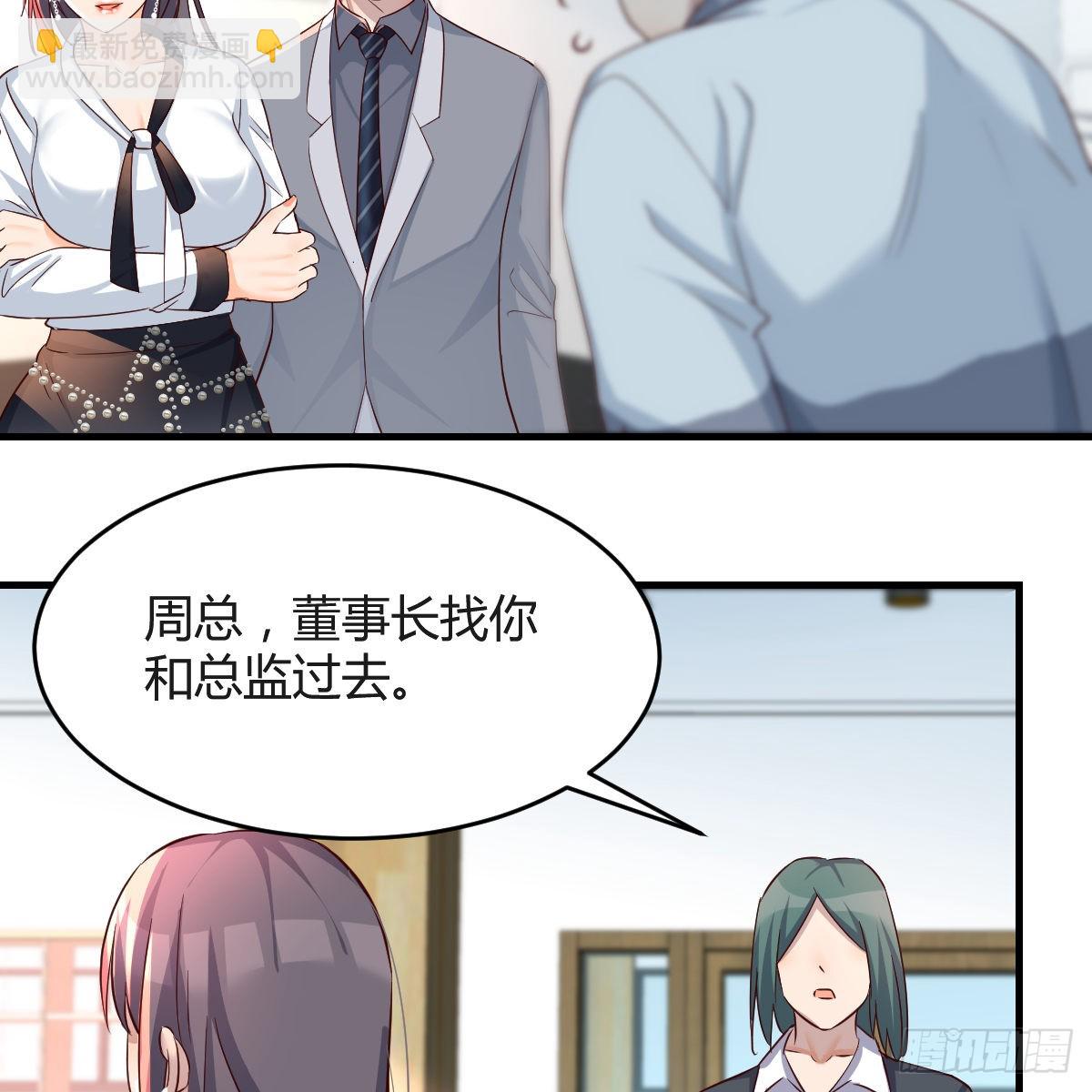连更第十四天！(1/2)-第132话