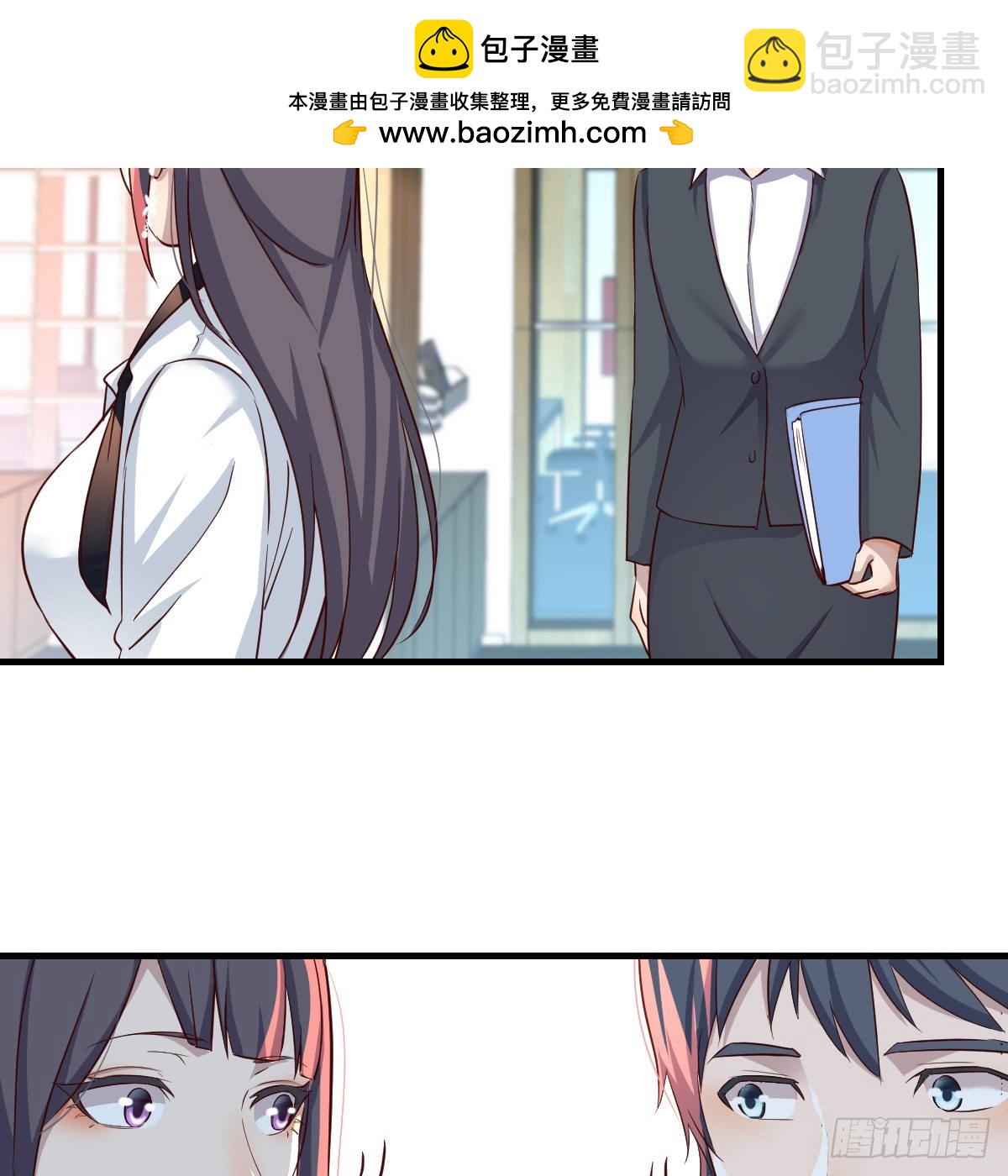连更第十四天！(1/2)-第132话