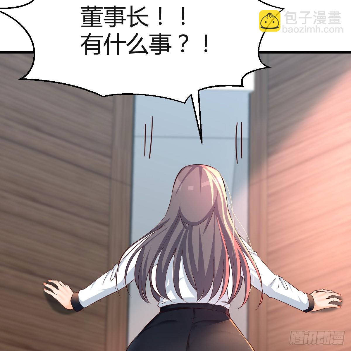 连更第十四天！(1/2)-第132话
