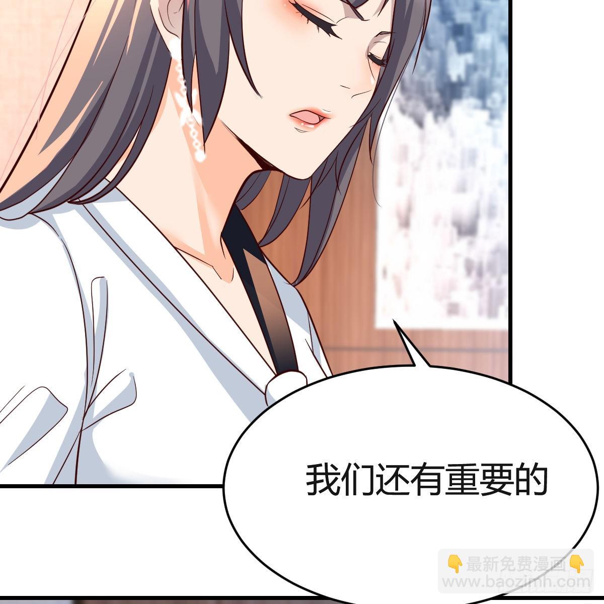 连更第十四天！(1/2)-第132话
