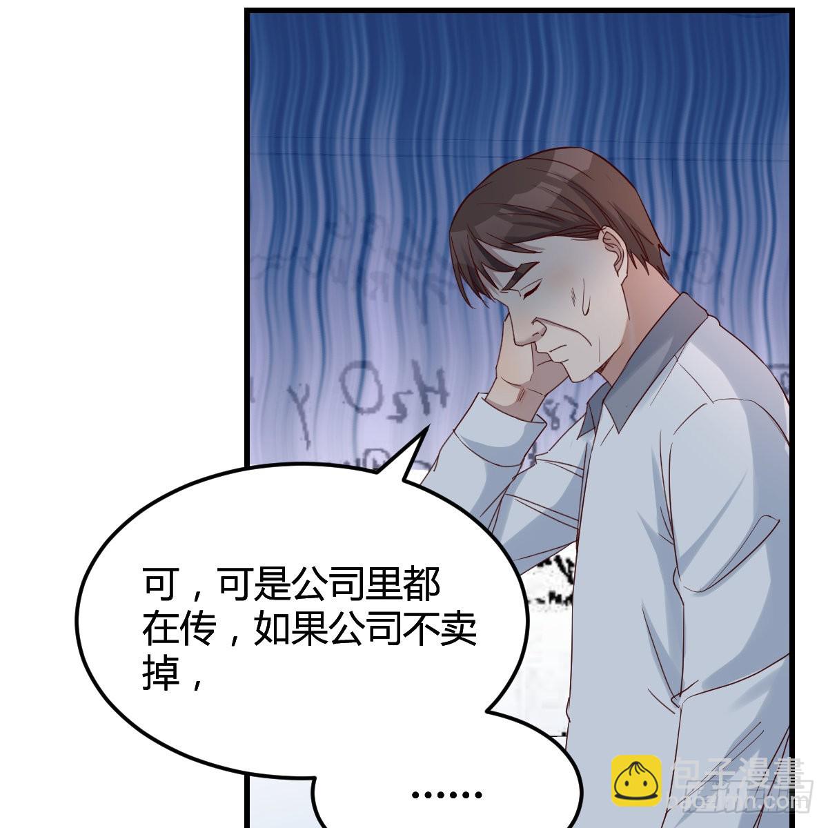 连更第十四天！(1/2)-第132话