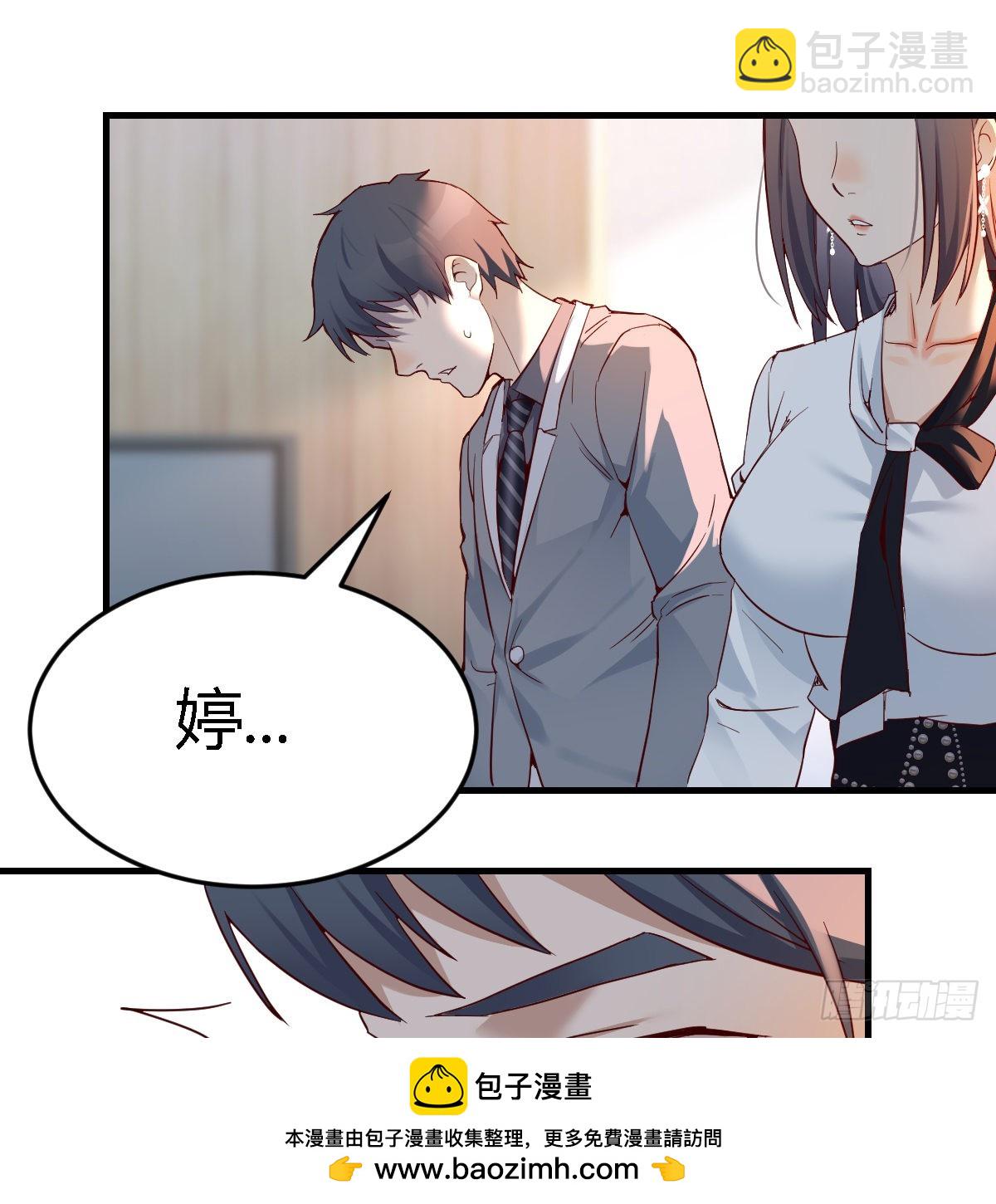 连更第十四天！(1/2)-第132话