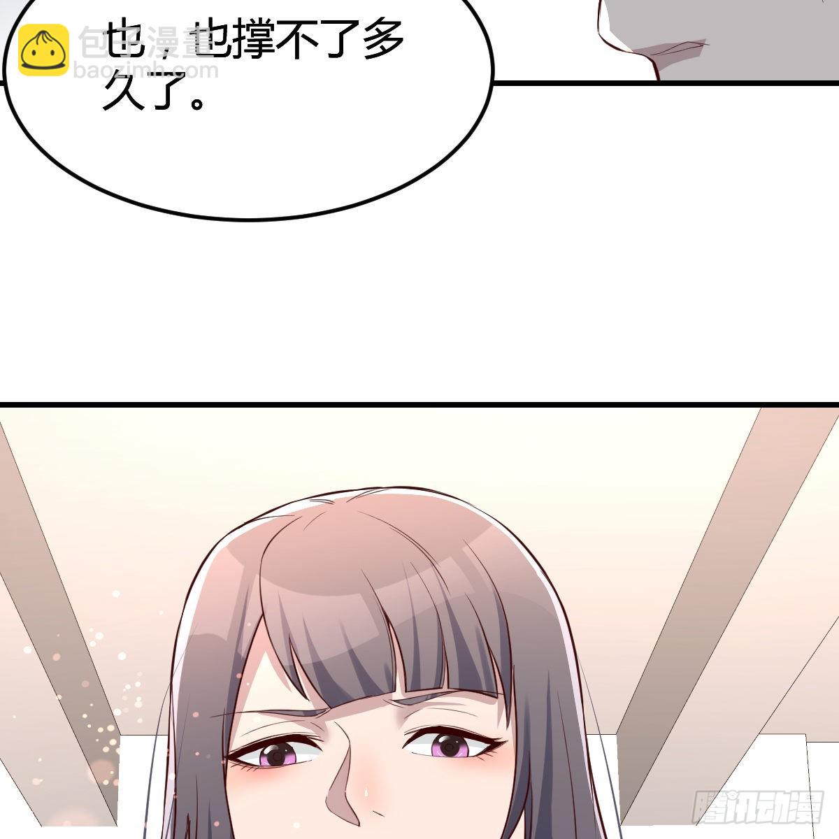 连更第十四天！(1/2)-第132话