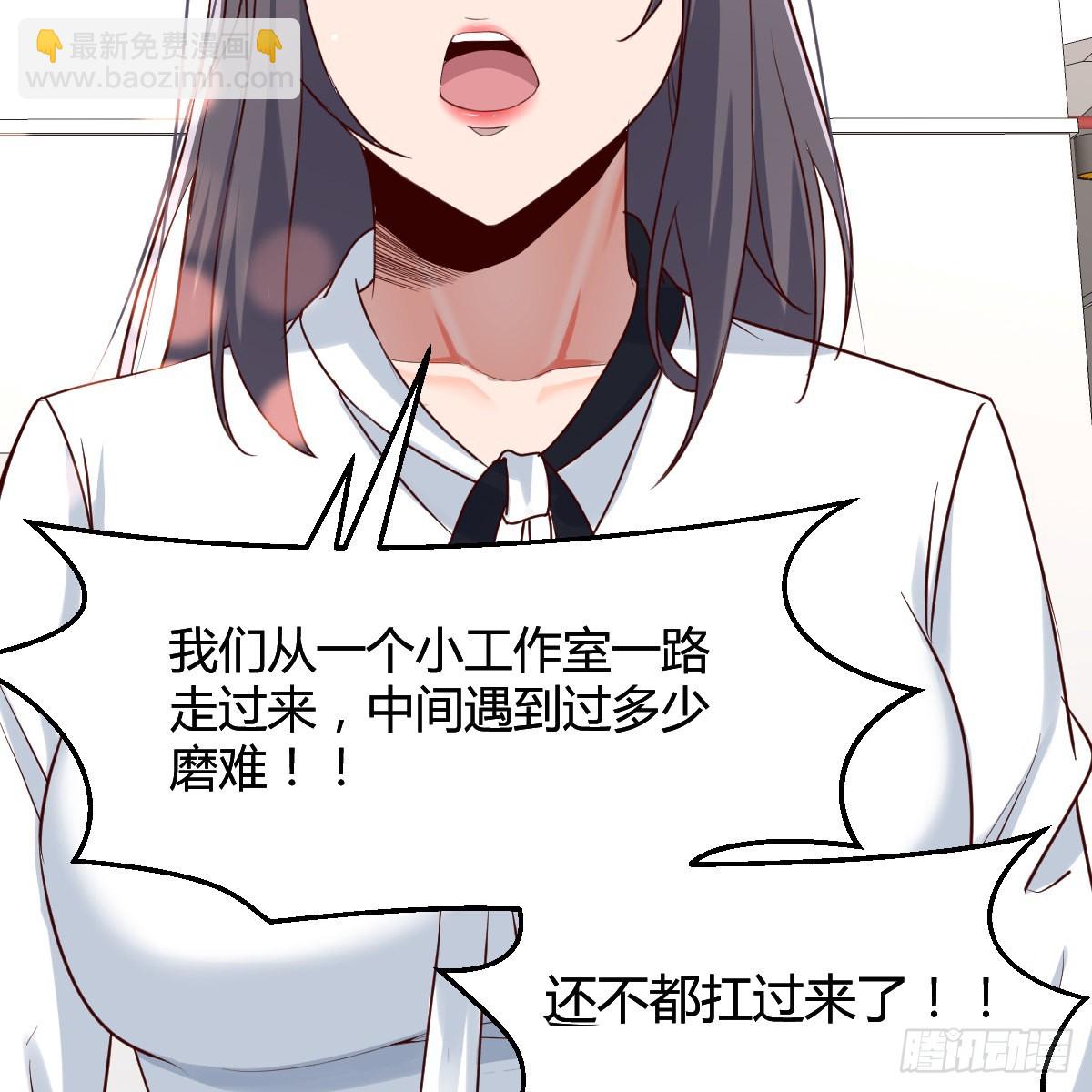 连更第十四天！(1/2)-第132话